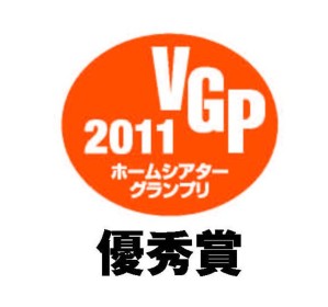 HTPGP_yushushou_logo [更新済み].jpg